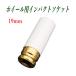 �^�C�������p 19mm �P�i �C���p�N�g�\�P�b�g �����^�C�v �^�C������ �H�� 1/2�C���`�Ή�