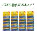 CR425 батарейка 3V 20 шт. комплект продолжительный срок службы lithium батарейка рыбалка для электронный поплавок LED свет соответствует 