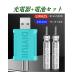  электронный поплавок для LIR425 перезаряжаемая батарея 2 шт &USB-A зарядное устройство длина час люминесценция маленький диаметр модель ночь свет поплавок CR425 такой же размер напряжение 