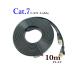 LAN cable CAT7 10m Flat 10 Giga correspondence shield cable thin type gilding connector tab breaking prevention 