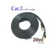 LAN кабель CAT7 20m Flat 10 Giga соответствует защита кабель тонкий позолоченный коннектор ушко поломка предотвращение 