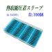 �M���k�����X���[�u �� 100�� 16-14AWG �h�������[�q �z���ڑ� �≏�[�q �P�[�X����