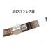 �z�[�X�o���h 304�X�e�����X�| HB-A ��6-12�`251-273mm �z�[�X�N�����v �X�N�����[�o���h �֘A�摜1
