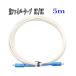  light fibre cable net circuit white :5m light cable both edge SC communication light modem extension ONU optical circuit . edge equipment connection 