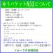 �q���[�YBOX �d����o�� �V�K�[�\�P�b�g ��w�E���^�~�j�E���^�q���[�Y 10A�q���[�Y1�Z�b�g �֘A�摜5