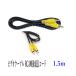  video cable 1.5m RCA image extender yellow color code 