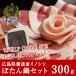 . мясо jibie... кастрюля пробный комплект . мясо кастрюля для ломтик мясо 300g Special производства тест .100g имеется всего 400g 2~3 порции кабан мясо inosisi мясо .. кастрюля кнопка кастрюля . кастрюля 