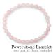 6mm шар rose кварц браслет Power Stone натуральный камень мужской женский четки металл аллергия соответствует присоединение .. нет cup ru... пара аксессуары зодиакальный камень 