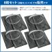 �Z�L�X�C �ՔM�N�[���A�b�v 8���Z�b�g �i100�~200cm�j �ʃt�@�X�i�[�t�� ���K�i �ϐ� SEKISUI �֘A�摜1