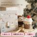 amanoppo �͂�˂��݂���ƃJ�b�v�P�[�L �M�t�g �o�Y�j��  �G�{ ���ق� �ʂ������ �͂�˂��� 1�� �m�� �܊� ���킢�� �v���[���g