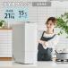 �N�[�|�����s�� ���C�X�t���b�W �N���E�h ����21kg �ۗ� �Ăт� ���Đ�p�①�� ���x�Ǘ� ���C�X�X�g�b�J�[ �①�Ăт� �ۊ� �ۗ�� �t���b�W ���[�J�[����