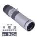 400 иен OFF купон SAFARI 8 раз ~25 кратный zoom монокль Safari ладонь размер простой настройка compact поле Live концерт легкий мульти- пальто I relief 