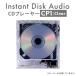  корпус одиночный товар CD плеер Instant Disk Audio CP1 Clear мгновенный диск аудио прозрачный km5 Bluetooth5.1 установка портативный CD плеер Kei M пять 
