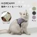 HiDREAM CAT HARNESS POCKET Valley Series кошка для лучший & Harness кошка Harness лучший кошка кошка . прогулка Lead .. предотвращение Cat Vest Harness почтовая доставка бесплатный 
