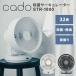 cado ���ۃT�[�L�����[�^�[ STREAM1800 STR-1800 ���� 32���Ή� �ߗފ��� ��U�� �����R���t�� DC���[�^�[ �E�L ���L �É� �J�h�[ �X�g���[��1800