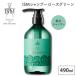 ISM シャンプー ローズグリーン 490ml シャンプー ROSE GREEN 香水 香水シャンプー イズム フローラルローズ ヘアケア サロン 人気ヘアサロン 共同開発