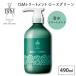 ISM トリートメント ローズグリーン 490ml トリートメント ROSE GREEN 香水 香水トリートメント コンディショナー イズム フローラルローズ ヘアケア サロン