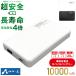 1000 иен OFF купон воздушный J .. body батарейка мобильный аккумулятор 10,000mA модель MB-SS10000 внезапный скорость зарядка почтовая доставка бесплатный 