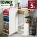 �R����� tower �ډB�����S�� L �z���C�g �u���b�N �^���[���[ �I ���b�N ���S�� 3�i���S�� �L���X�^�[�t�� �t�b�N�t�� �B�� �B���� 1419 1420 ���[�J�[����