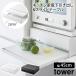 �R����� tower �c�[�E�F�C �L�b�`���Ɠd�������o��&amp;�X���C�h�e�[�u�� �^���[ ��45cm �z���C�g �u���b�N  2007 2008 ���[�J�[����