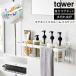 �R����� tower �}�O�l�b�g�o�X���[���o�X�P�b�g �^���[ ���C�h �����C ���[ �I �}�O�l�b�g ���[���b�N �V�����v�[ ���͎��� 3769 3770