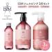 3点セット ISM シャンプー＆トリートメント＆ヘアオイル セット シェルピンク シャンプー トリートメント 各490ml ヘアオイル 80ml SHELL PINK イズム