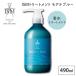 ISM トリートメント モアナブルー 490ml トリートメント MOANA BLUE 香水 香水トリートメント コンディショナー イズム シトラスマリン ヘアケア サロン