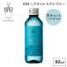 300円OFFクーポン ISM ヘアオイル モアナブルー 80ml MOANA BLUE 香水 フレグランスへアオイル イズム トリートメント シトラスマリン ヘアケア サロン
