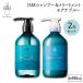 2点セット ISM シャンプー＆トリートメントセット モアナブルー 各490ml シャンプー トリートメント MOANA BLUE イズム シトラスマリン 香水 香水シャンプー