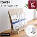 �R����� tower �_���{�[���X�g�b�J�[ �^���[ �i�{�[�� �_���{�[������ �i�{�[���u�� ���[���b�N ���[���S�� �L���X�^�[ �ȃX�y�[�X �����S�~ ���� 3303 3304