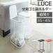 �R����� LUCE ���ʃS�~�܃z���_�[ ���[�`�F �S�~�� �ӂ��t�� 30L�`45L �z���C�g �u���b�N ���b�h �_�X�g�{�b�N�X ���ʃ_�X�g�{�b�N�X �W�t��7552 7553 7554