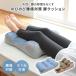 COGIT рост рост люмбаго меры ножек подушка kojito пара подушка foot pillow ножек подушка здоровье товары отек люмбаго меры поясница щель .. здоровье ножек повышать 