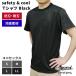 1200 иен OFF купон yoroi pro. лезвие одежда safety &amp; cool футболка короткий рукав Black безопасность and прохладный черный лезвие . лезвие предотвращение преступления защита режущий инструмент в соответствии ....