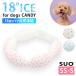 SUO 18°ICE for dogs CANDY SS~S размер so18 раз one Chan для I sling собака прохладный кольцо прохладный кольцо I sling собака домашнее животное прохладный шея ....