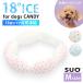 SUO 18°ICE for dogs CANDY M размер so18 раз one Chan для I sling собака прохладный кольцо прохладный кольцо I sling собака домашнее животное прохладный шея ....