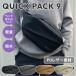 QUICK PACK 9 �{�f�B�o�b�O �N�C�b�N�p�b�N PU���U�[ NIG �V�����_�[�o�b�O �΂߂����o�b�O ��e�� 3.1L ���f�B�[�X ���j�Z�b�N�X �����Y �y�� �ϐ� ���� ��