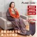 �N�[�|�����s��  ��՗��̂悤�Ȃ��������Q�� ��՗� FLAME YARN �t���C�����[�� �Q�� �ۉ� �ѕz �~ �h�� �����^�� �Q�� ���[ �R�� �h�L �h�� ��