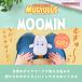 MUGYUUUS �ނ���[�� ���[�~�� �X�e�B���L�[ ����c���� MOOMIN �ʂ������ �Ȃ���G�N�T�T�C�Y ���K ���r �T�|�[�g Dreams Inc. OTH93694 OTH93695 OTH93696 �֘A�摜1