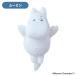 MUGYUUUS �ނ���[�� ���[�~�� �X�e�B���L�[ ����c���� MOOMIN �ʂ������ �Ȃ���G�N�T�T�C�Y ���K ���r �T�|�[�g Dreams Inc. OTH93694 OTH93695 OTH93696 �֘A�摜4