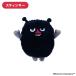 MUGYUUUS �ނ���[�� ���[�~�� �X�e�B���L�[ ����c���� MOOMIN �ʂ������ �Ȃ���G�N�T�T�C�Y ���K ���r �T�|�[�g Dreams Inc. OTH93694 OTH93695 OTH93696 �֘A�摜5