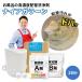 �N�[�|�����s�� ���C���L���C �i�C�A�K���[�� 2�� �ƒ�p ���� �ǂ������z�� ���C�� �����C�|�� �G�R�L���[�g�Ή� �ǂ����� �z�� �|�� ���C �L�� �G��