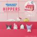 ����N�[�|�� HIPPERS HELLO KITTY AND FRIENDS �A�\�[�g�{�b�N�X 12���� �q�b�p�[�Y �n���[�L�e�B �A���h �t�����Y �T�����I �t�B�M���A �h���[���Y