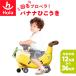 �N�[�|�����s�� Hola Toys ���v���y���I�o�i�i�Ђ����� TYHOLHE9983 �I���g�C�Y ��s�@ �������V��  �����p  �n���h�������� ������ �p�C���b�g �^�] ���c