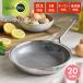 �O���[���p�� �G�[�y�b�N�X �t���C�p�� 20cm GREENPAN APEX �X�e�����X�| ���� IH �H��@ �I�[�u�� PFAS�t���[ �Z���~�b�N �R�[�e�B���O