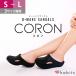 Habits B-MAKE SANDALS CORON Be макияж сандалии одеколон восстановление - сандалии толщина низ женский сандалии S M L черный - Bit'z прекрасный ножек поддержка уход за ногами 
