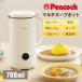 �N�[�|�����s�� �s�[�R�b�N �}���`�X�[�v�|�b�g 2025�N�V���i 700ml �X�[�v���[�J�[ �~�L�T�[ �������[�J�[ �u�����_�[ �X���[�W�[ �����Ɠd ���������@