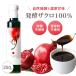 neo blanco departure . гранат 100%(9) 250ml гранат уксус гранат .. гранат сок e ковер кислота без добавок сахар не использование органический Турция производство красота здоровье полифенол 