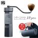  купон выпуск средний 1ZPRESSO кофе шлифовщик JPPRO кофемолка нести сумка есть ручной кофе шлифовщик рука .. Mill легкий рука .. тип Mill рука Mill 