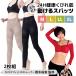 �~�ؗT���ďC 24H���N���т�� �ǂ�ǂ񓮂���X�p�b�c 2���g M�`3L �␳���� �K�[�h�� �C���i�[ ���� �E�G�X�g�j�b�p�[ ���Օ␮ �K�[�h�� �G ���[���֖���
