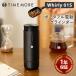 TIMEMORE Whirly 01S портативный электрический шлифовщик черный MLB800BK кофе шлифовщик кофемолка время moa аккумулятор заряжающийся compact 